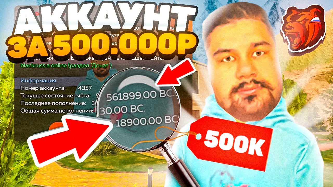 500 000 рублей машина