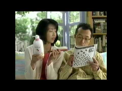【なつかCM】Kanebo ナイーブ / 所ジョージ