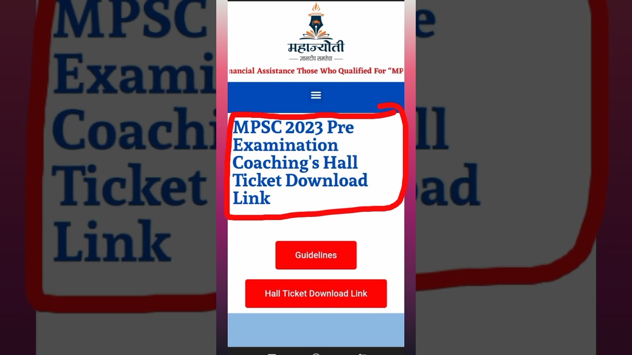 Mahajyoti Hall Ticket 2023-24 Download l महज्योती हॉल तिकीट उपलब्ध 