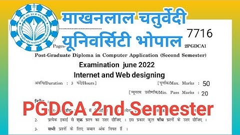 Pgdca 2nd sem internet and Web designing june 2022