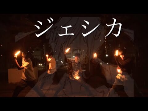 【岡山勢】ジェシカ【ヲタ芸】
