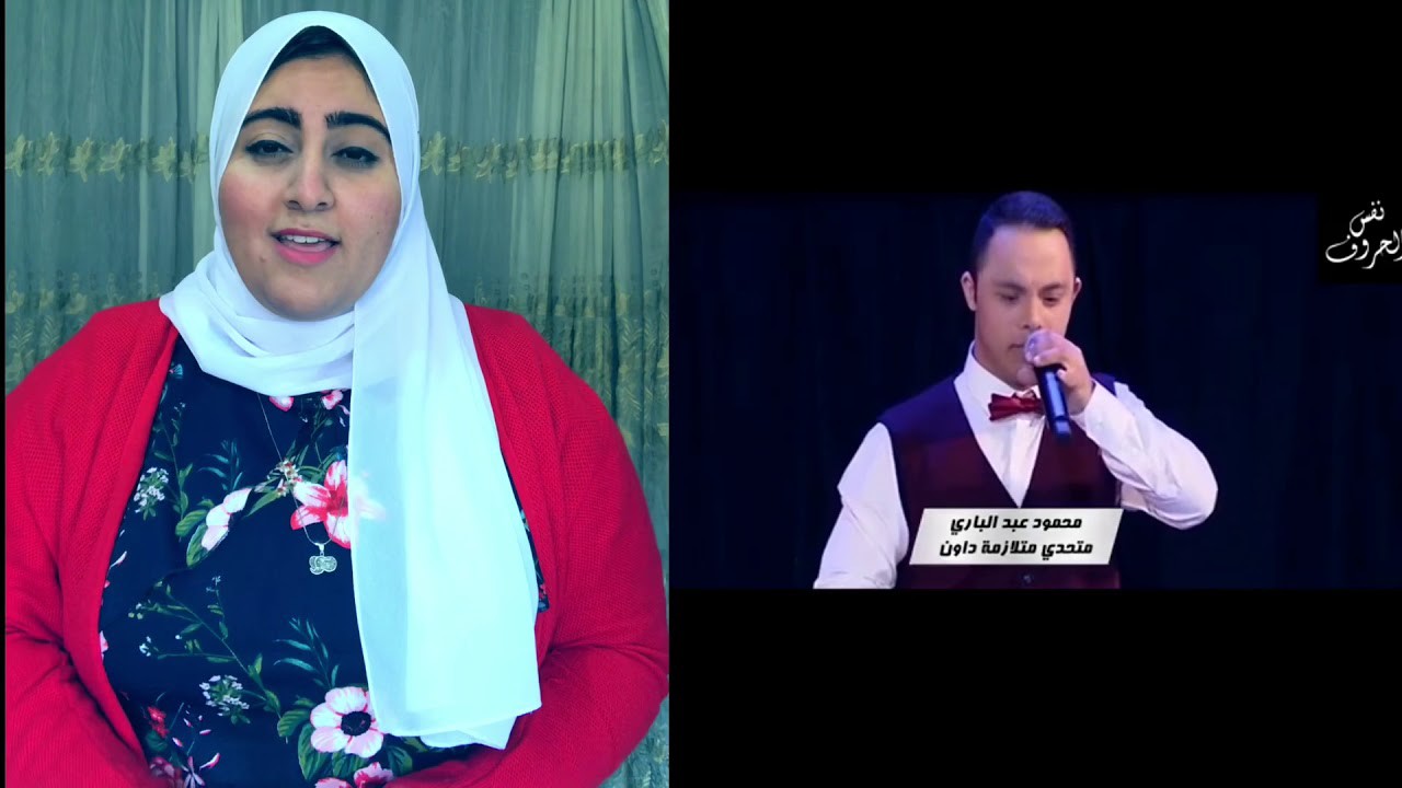 نفس الحروف بلغة الاشارة