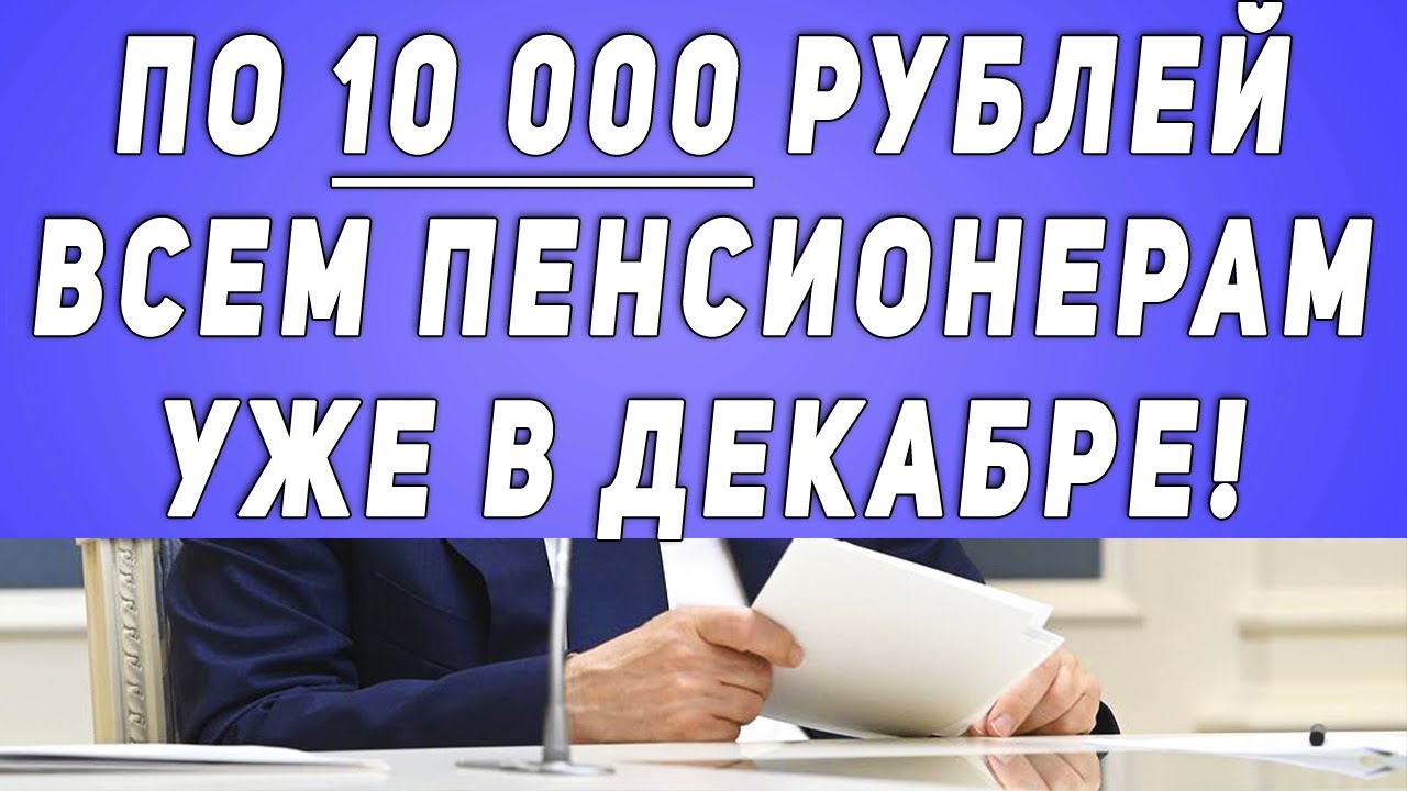 Машина за 10000000 рублей