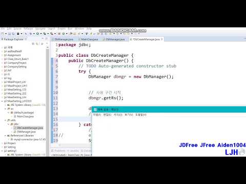 2018년 지방 기능경기대회 정보기술 2과제 JAVA A Class 참고2