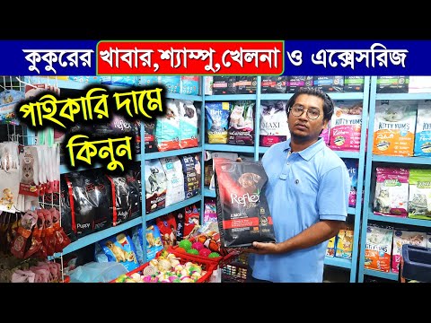 ভিডিও: ট্রিহপাররা কি খায়?