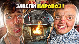 SUPER SUS and the STEAM TRAIN ! GROMOV WENT NUTS ! (Subtitles Available !)