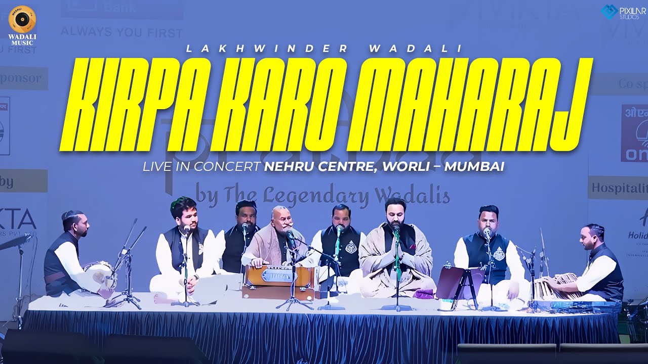 Kirpa Karo Maharaj | Pratha - Legendary Wadalis | Qawwali | Khawaja Garib Nawaz | Amir Khusro