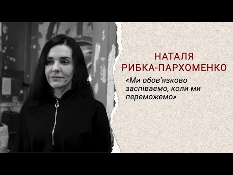 «Війна – час для служіння», – Наталя Рибка-Пархоменко