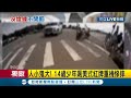 台中太平14歲騎"重機"市區狂飆慘摔 重機教練:離合器沒放好.熄火易摔｜記者 李建瑩 趙英光 劉瀚煒｜【LIVE大現場】20201116｜三立新聞台