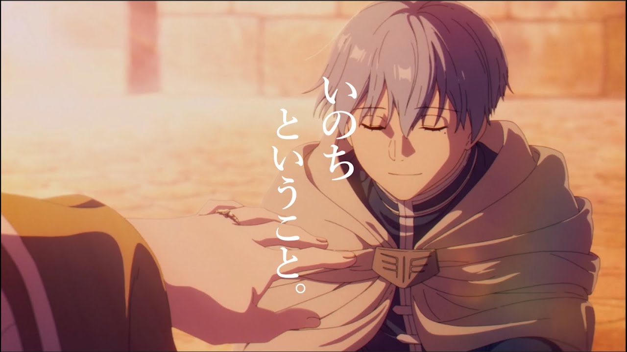 「生きる」 by Shuntarō Tanikawa | Tanka Reading & Interpretation (Frieren edit)