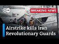 Iran Revolutionary Guards reportedly killed in airstrike in Damascus | DW News