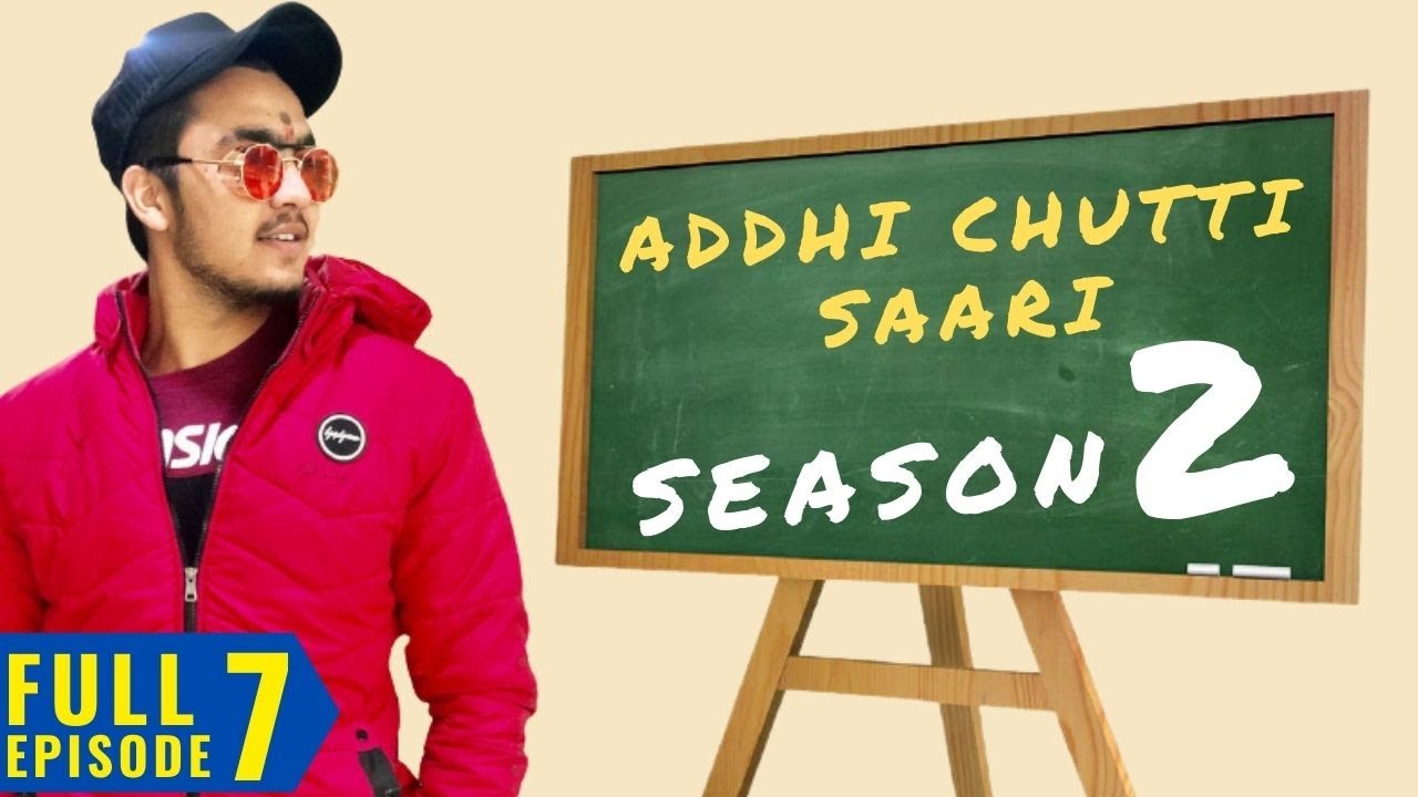 Addhi Chutti Saari-S02 | EP-7 | Sri Guru Hargobind Public Sr. Sec. School, Thakkarwal | Bipan Joshi