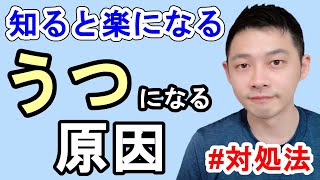 「なぜかうまくいく人の無意識」著者:梯谷 幸司