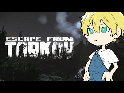 【Escape from Tarkov : PvE】月曜日。with こんぱる。【羊田ヨウジ/Vtuber】
