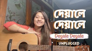 Video voorbeeld van "Deyale Deyale (Unplugged) | Minar Rahman | Cover By Simran Ferwani"