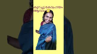 Saree D Video How To D A Saree