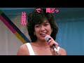 1984年 三浦海岸サマーフェスティバル 5/6 堀ちえみ編(稲妻パラダイス・夏色のダイアリー・真夏の少女・青い夏のエピローグ・東京SugerTown)親衛隊応援