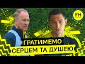 ЗБІРНА УКРАЇНИ. Перемогти заради ВОЇНІВ. Коментарі Петракова і Степаненка