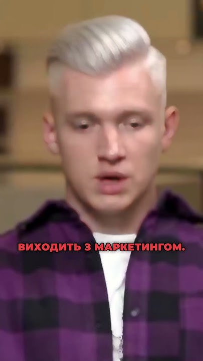 Чим займається Олександр Слобоженко? - YouTube