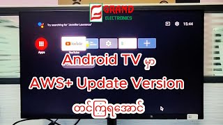 AWSPlus Application ကို Android TV များတွေ Update Version တင်နည်း အပြည့်အစုံ.... screenshot 5