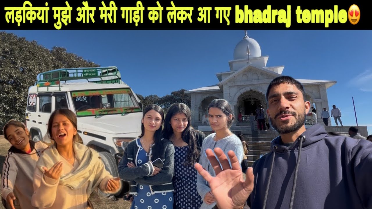 लड़कियां मुझे और मेरी गाड़ी को लेकर आ गए bhadraj temple🛕|| bhadraj temple mussuri | uttrakhand |