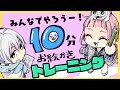 みんなでやろう！10分お絵描きトレーニング！【2021.04.04】【プロ漫画家イラスト漫画教室】