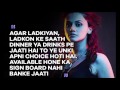 Hard hitting dialogues from the extraordinary movie PINK!
