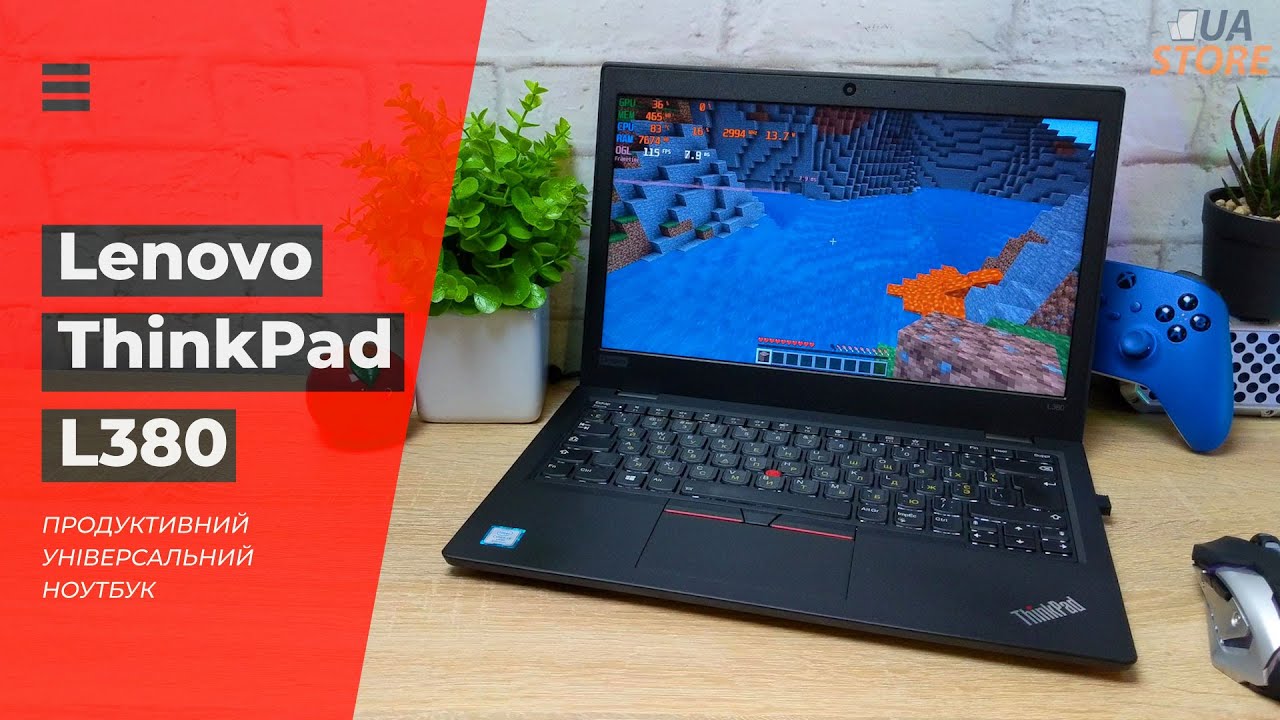 Огляд 💻 Lenovo ThinkPad L380 Продуктивний Ноутбук с i5-8530u та