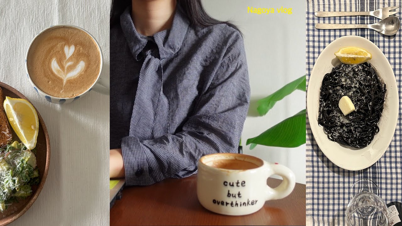 vlog | 名古屋で働くOLの平凡な暮らし