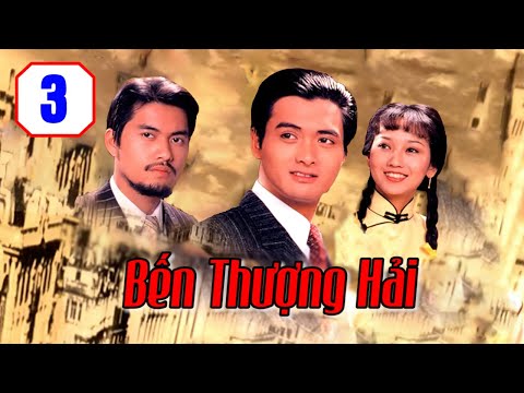 Video Bến Thượng Hải 03/25 | Châu Nhuật Phát, Lữ Lương Vĩ,... - youtube