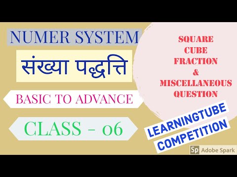 NUMBER SYSTEM/(CLASS-06)/ SQUARE/CUBE/FRACTION/SOME OTHER QUESTION