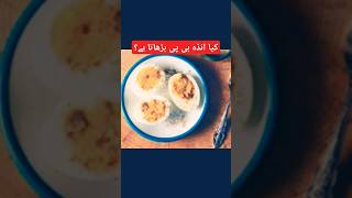 Does Eating Egg Raise Bp drabbas