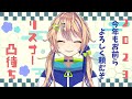 【誰でも凸待ち】明けましておめでとう!リスナーも配信者も凸おｋ!?誰でも来いよ、上手に調理してやんよ🍽【個人Vtuber】