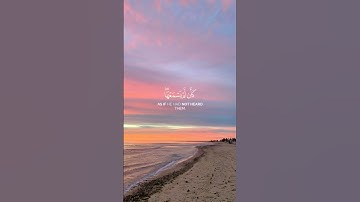 تلاوة هادئة ❤️ #القرآن #القرآن_الكريم #كرومات_قرآنیة