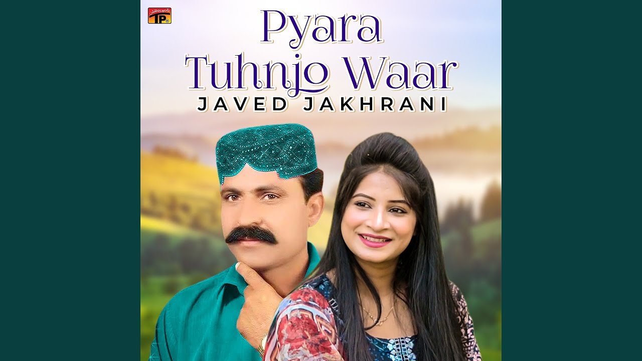 Marshi Lifta Na Dayege Ji O Ji