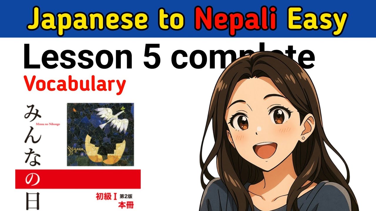 Minna no nihongo lesson 5 | how to learn japanese | learn japanese ...