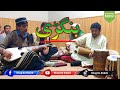 Pashto new mast rabab  tang takor program  ghazal shne bangri