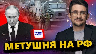 НАКІ: ПОКАЖІТЬ це відео РОСІЯНАМ! На РФ КАТАСТРОФА, окупанти влаштували страшне @MackNack