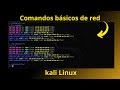 Comandos básicos de solución de problemas de red - LINUX