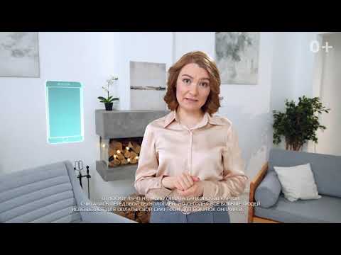 Смартфон теснит карту — оплачиваем покупки телефоном