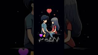 انتي اختي اغلي حاجه عندي♥️🫂