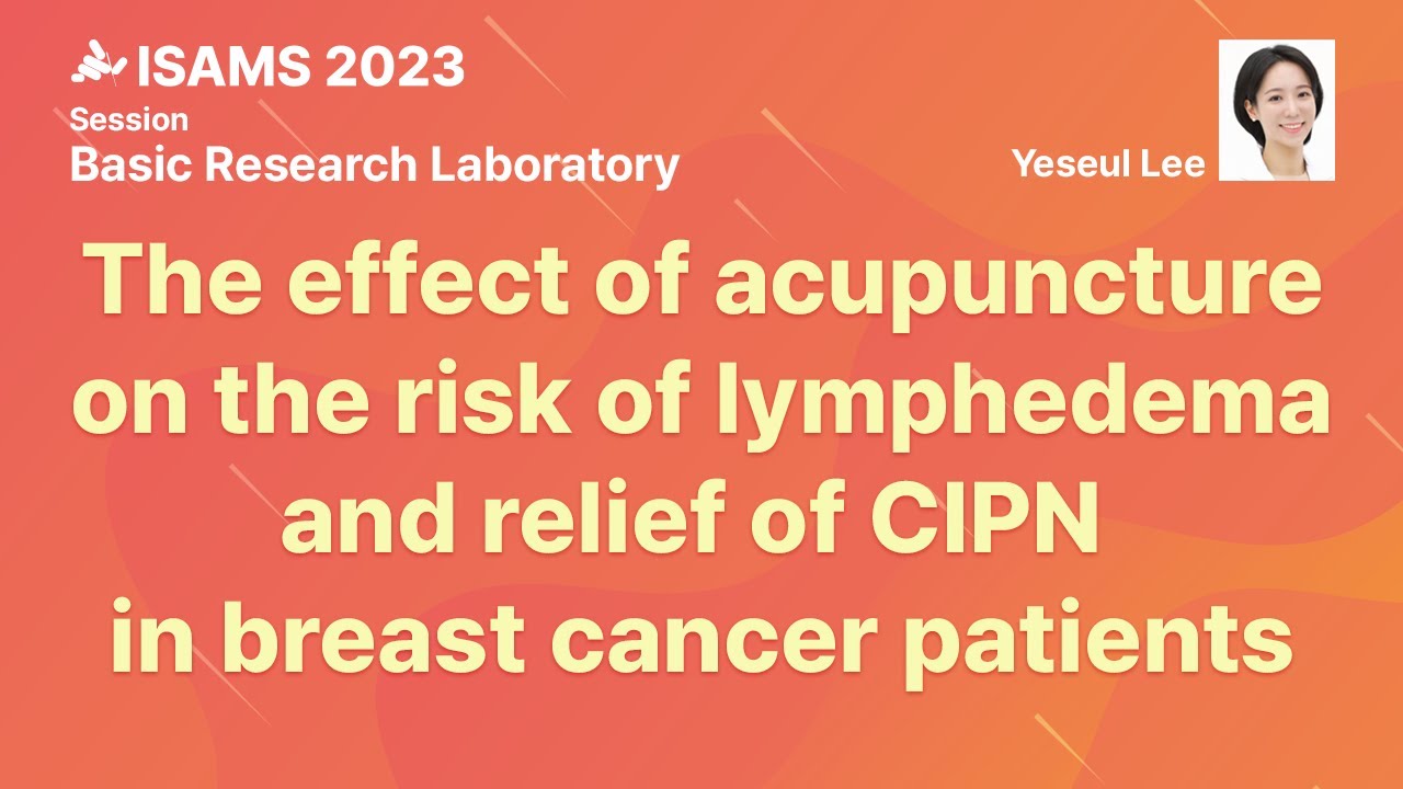 [ISAMS 2023] R1_2Basic Research Laboratory_3연자 Yeseul Lee