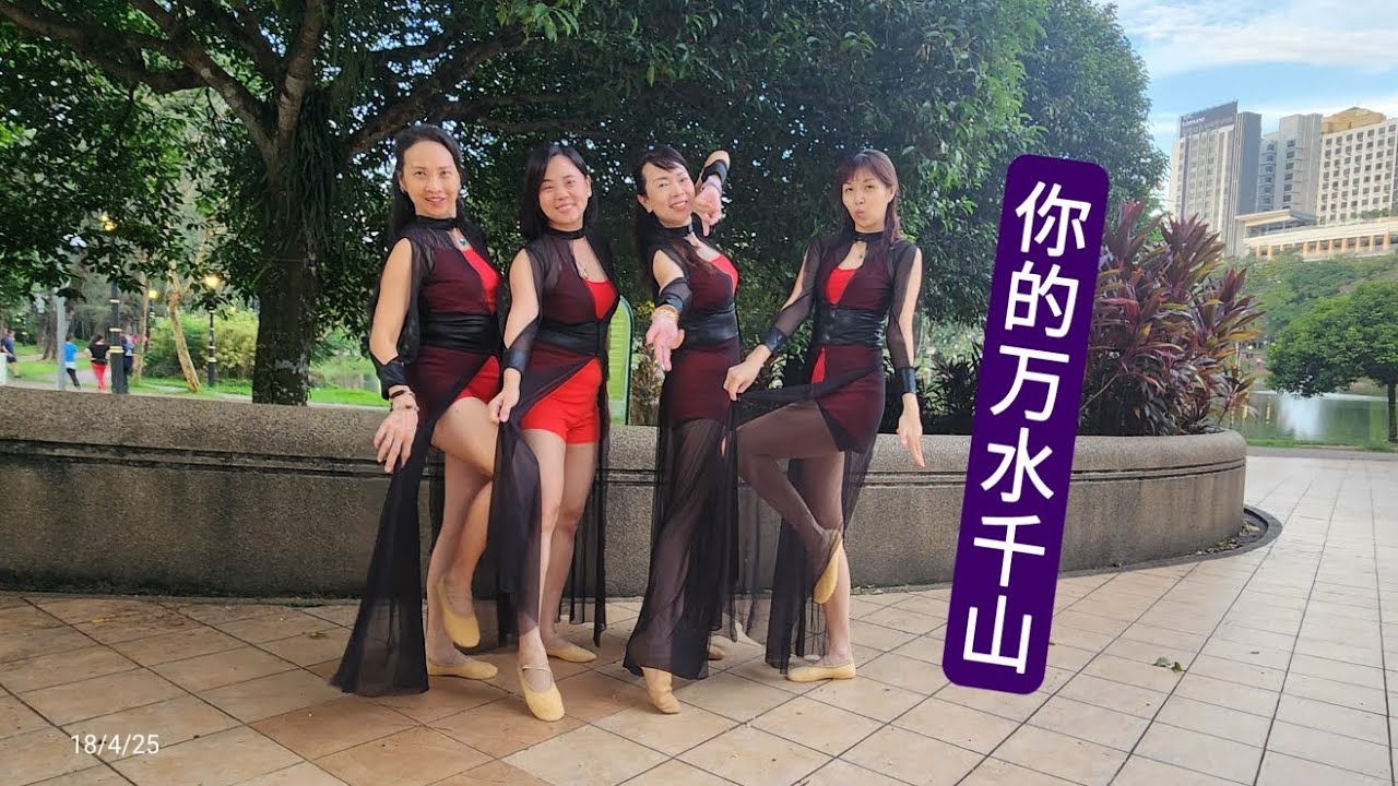 Thousands Rivers & Mountain 你的万水千山 line dance (Tutorial) 24/4/25