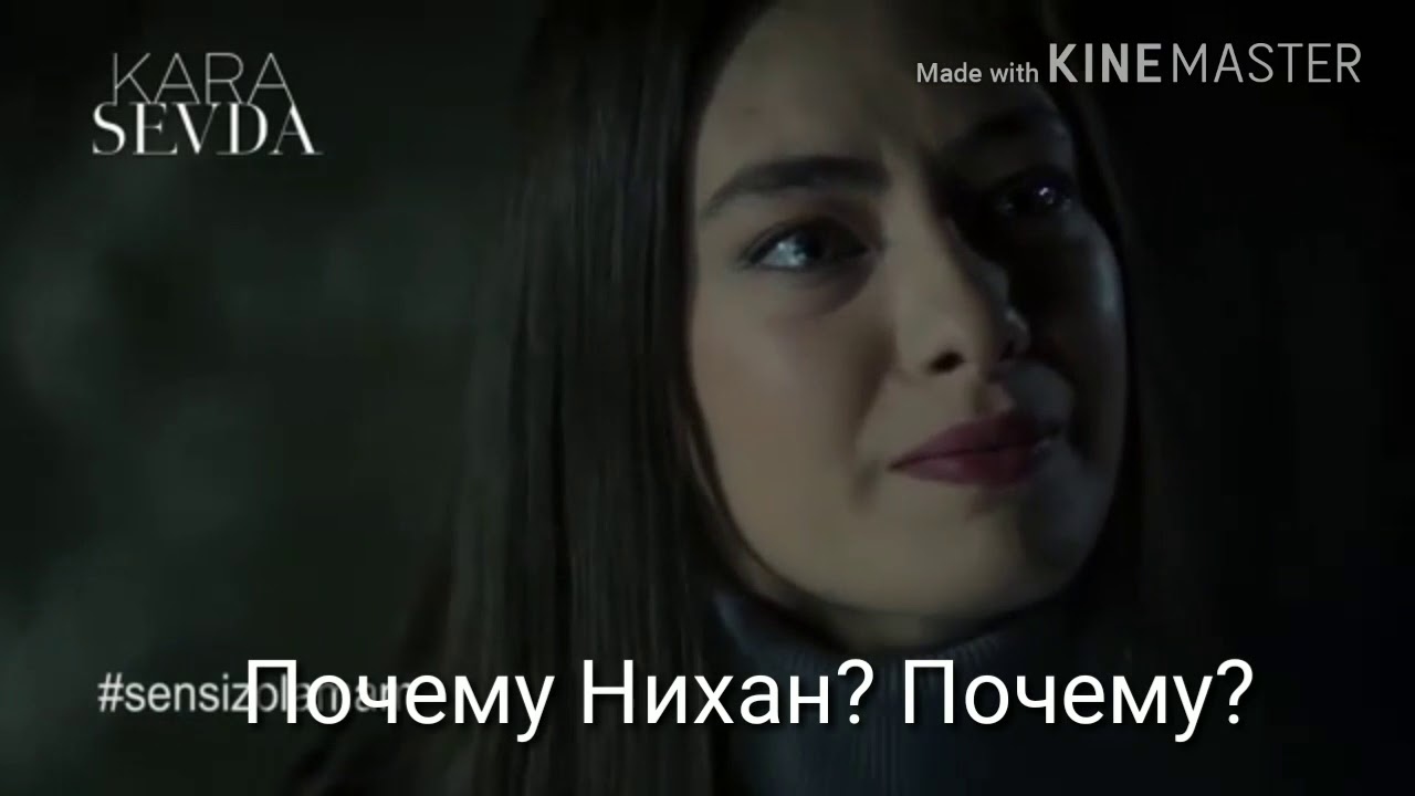 Черная любовь "3" сезон 49 серия - YouTube