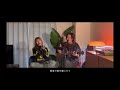 「寂しくなるよ」大橋ちっぽけ feat.とた Acoustic ver./Cover by. 井本うた.ke1ta