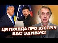 ОГРИЗКО: Ось яку ДЕТАЛЬ НЕ ПОМІТИЛИ після ЗУСТРІЧІ у США! Трамп ПРОГНУВСЯ під Путіна: ШАНСІВ немає?