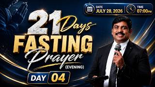 🔴🅻🅸🆅🅴 STREAM / 21 days Fasting Prayer  /28.07.2026/Pr S.Jeba Singh