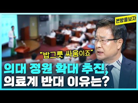 | 이재명 백현동 <strong>배임</strong> 등 추가 기소 | 안철수 이준석 공방전 원인? | 전남 의대 신설 가능성은? | 이번 주 정치 이슈 - 송기석 변호사