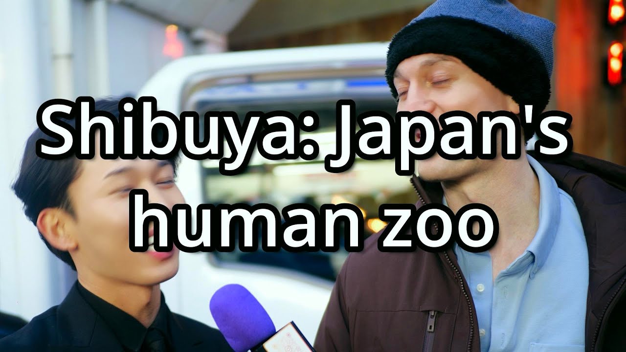 渋谷は動物園!? 夜の本音トーク：ネバーランド、美容、恋愛観
