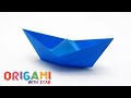 ORIGAMI BOAT اوريغامي فن طي الورق تعلم كيف تصنع قارب اشكال رائعه من الاوريغامي سهله وبسيطه 